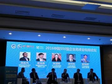 1484552916478682.jpg 2016083150250861.jpg