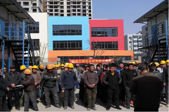 1491806512418123.jpg 安全篇2.jpg