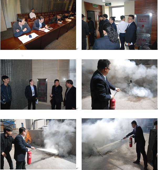 1491831588859394.jpg 消防合.jpg
