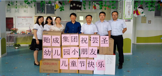 1496368709547363.jpg 1.jpg