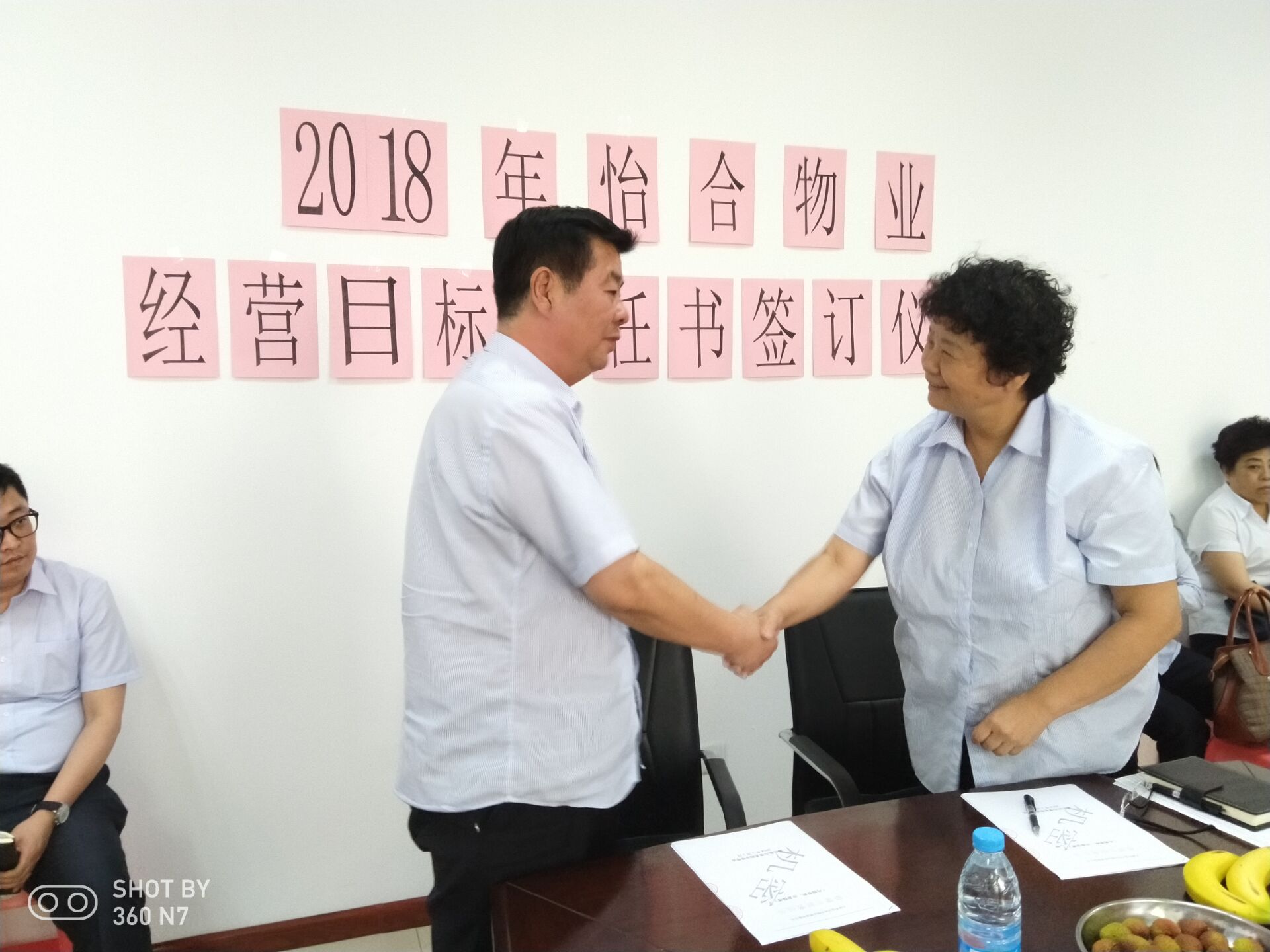 1535956311894005.jpg 3.jpg