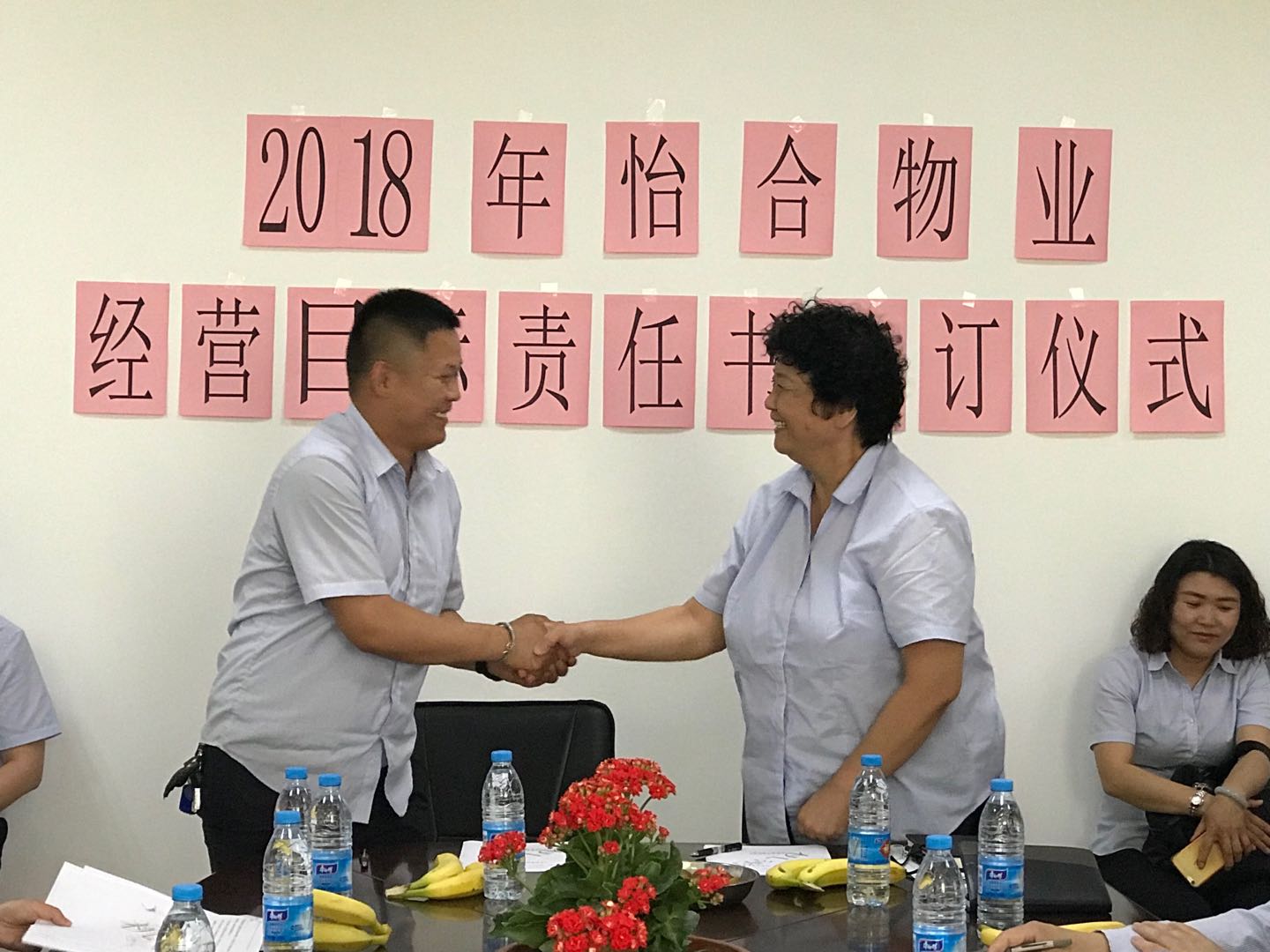 1535956360595098.jpg 4.jpg